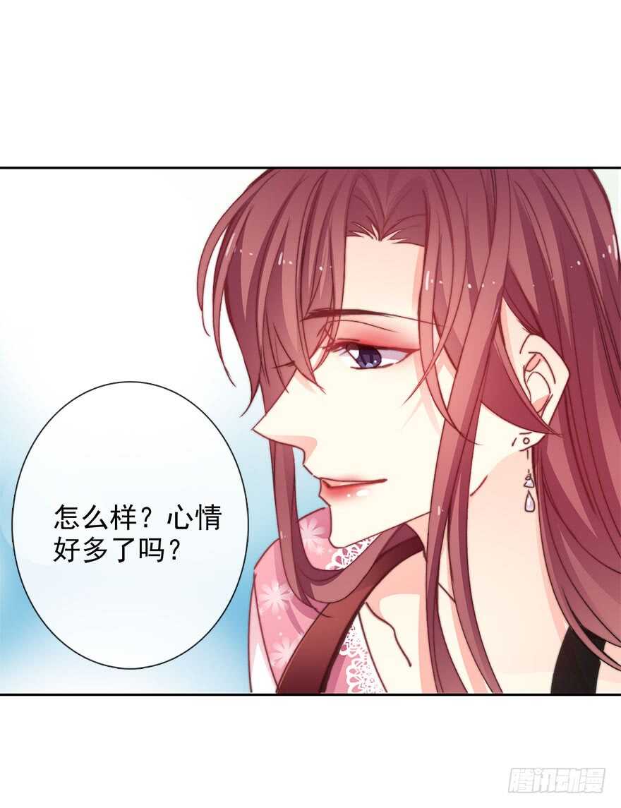 66.我喜欢你-第66话