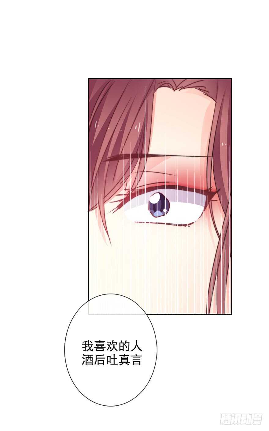 66.我喜欢你-第66话
