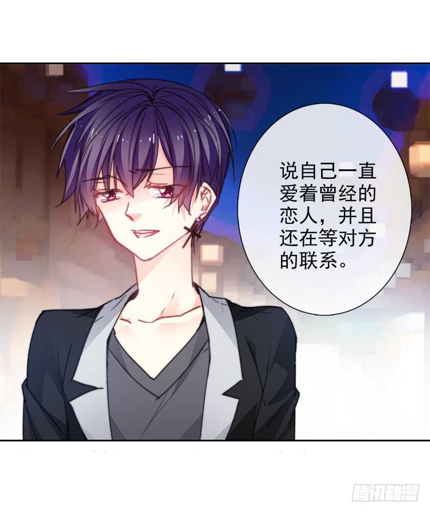 66.我喜欢你-第66话