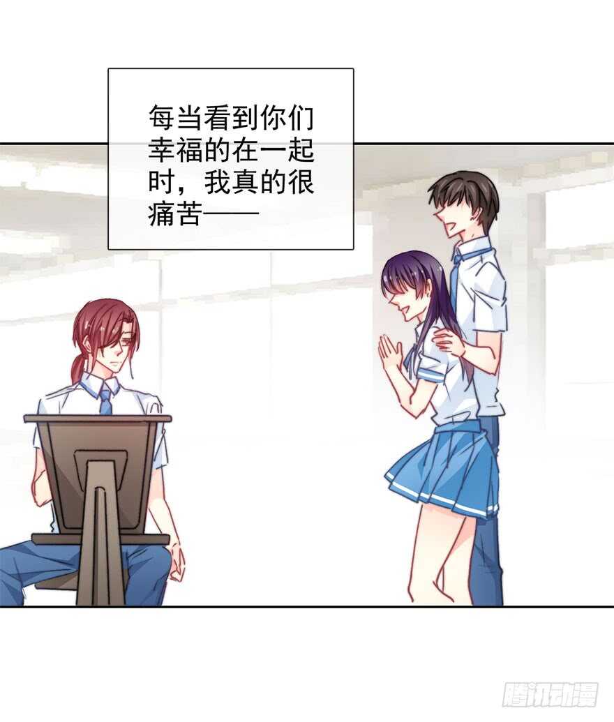 66.我喜欢你-第66话