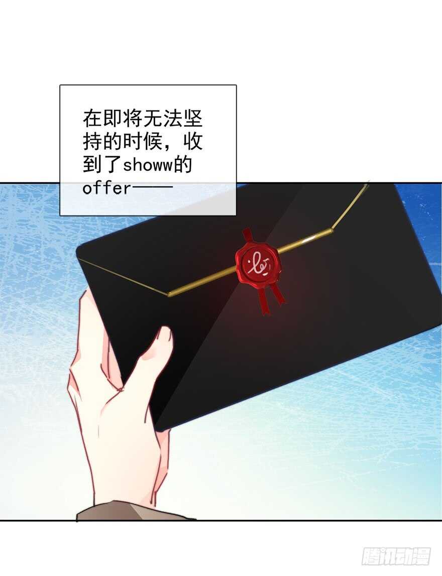 66.我喜欢你-第66话