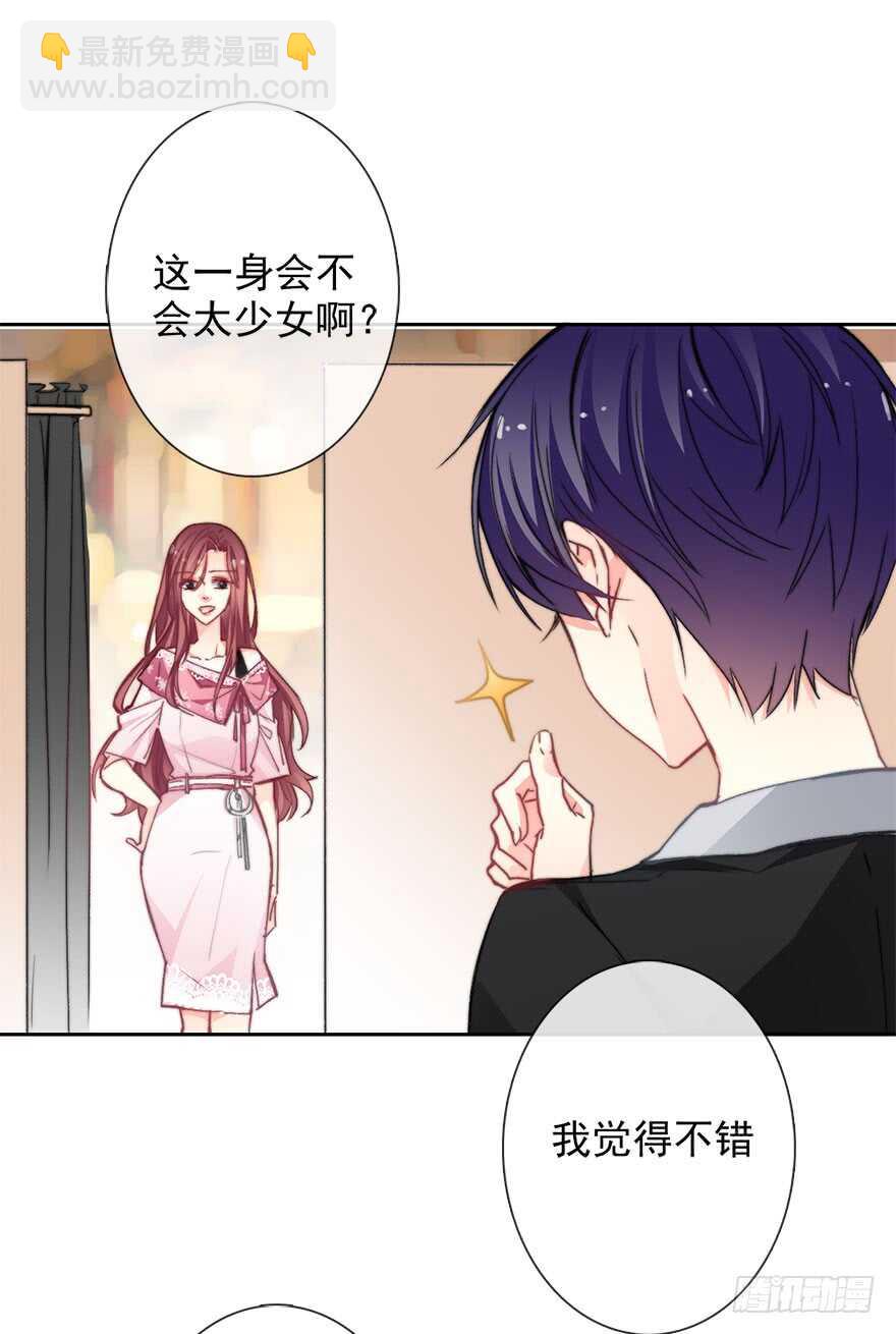 66.我喜欢你-第66话