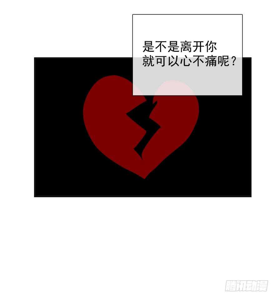 66.我喜欢你-第66话
