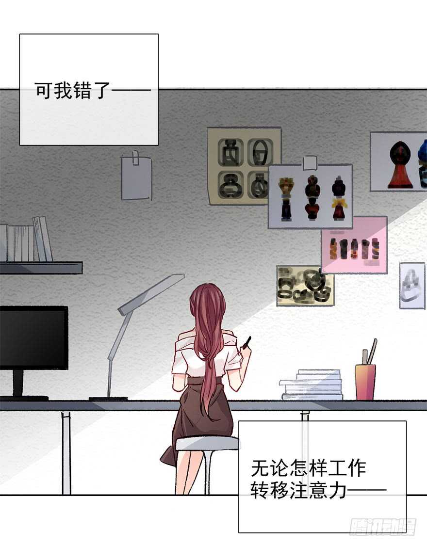 66.我喜欢你-第66话