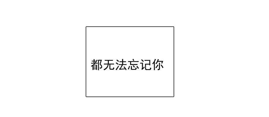 66.我喜欢你-第66话