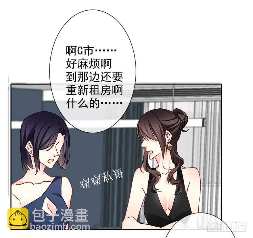 66.我喜欢你-第66话