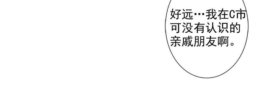 66.我喜欢你-第66话