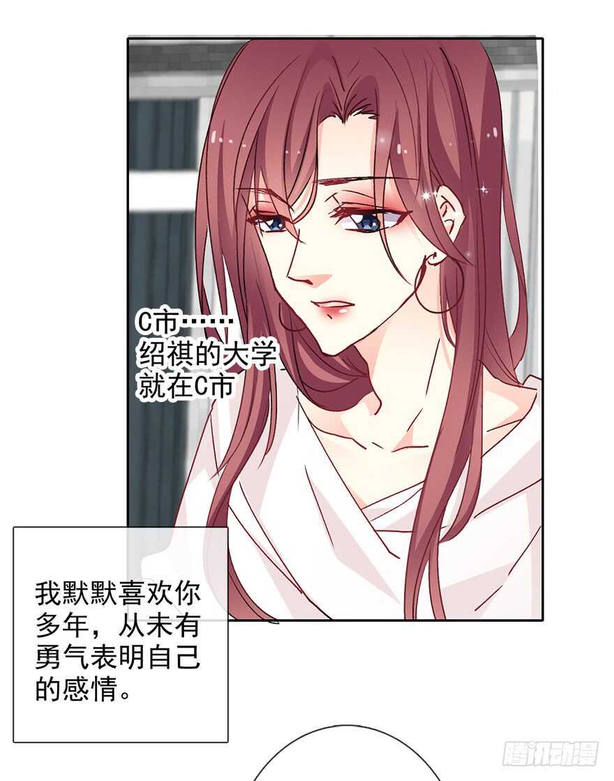 66.我喜欢你-第66话