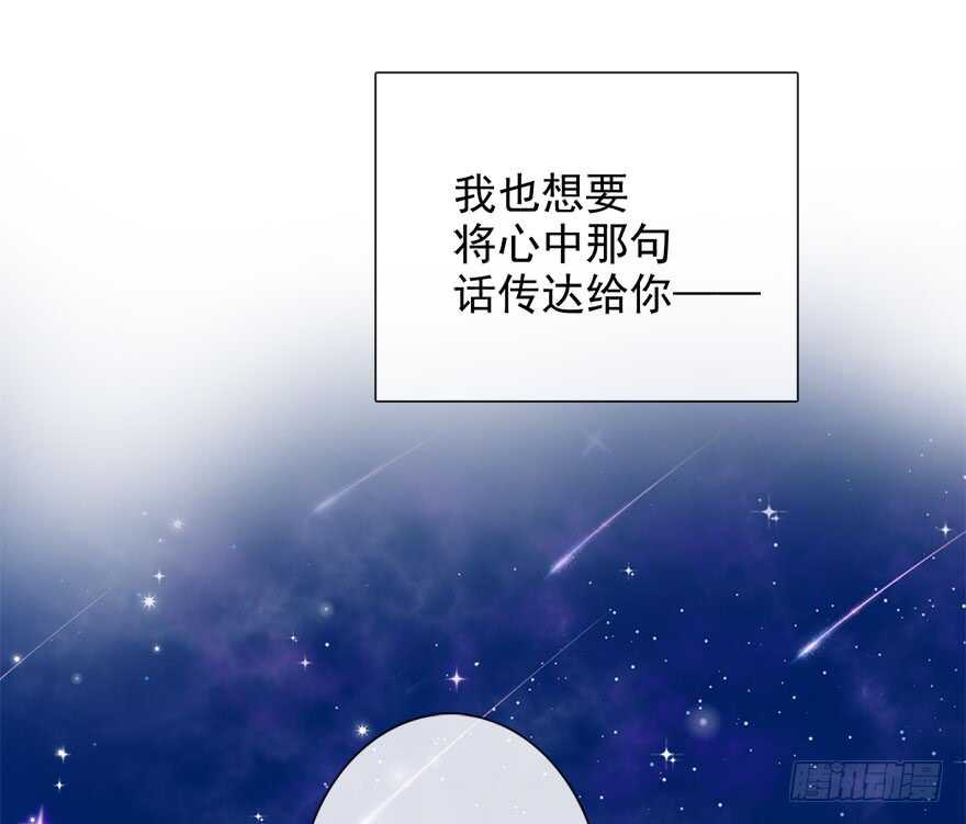 66.我喜欢你-第66话