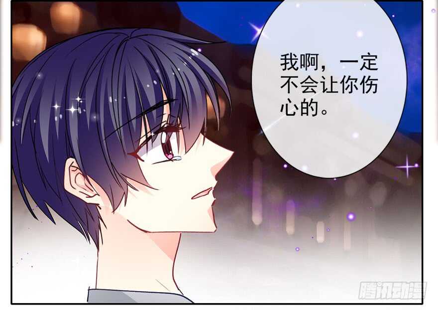 66.我喜欢你-第66话