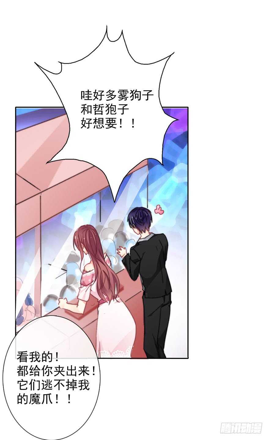 66.我喜欢你-第66话