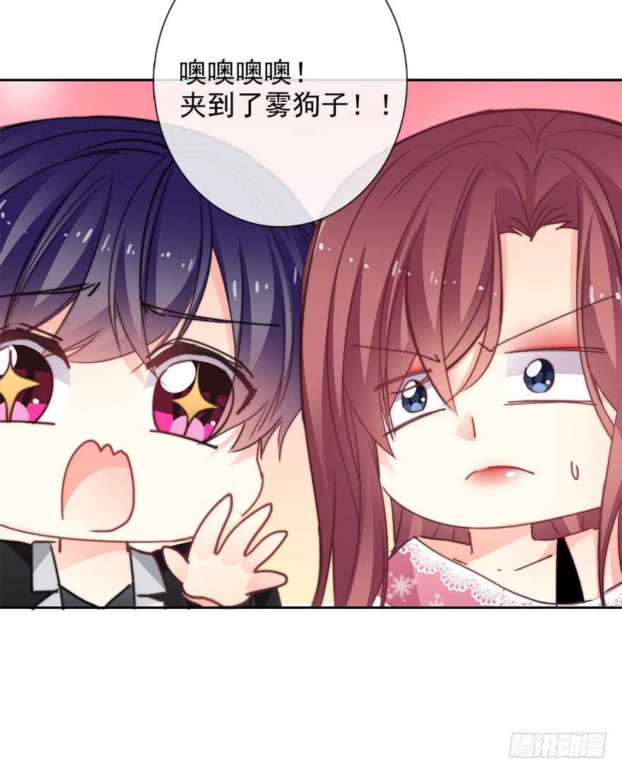 66.我喜欢你-第66话