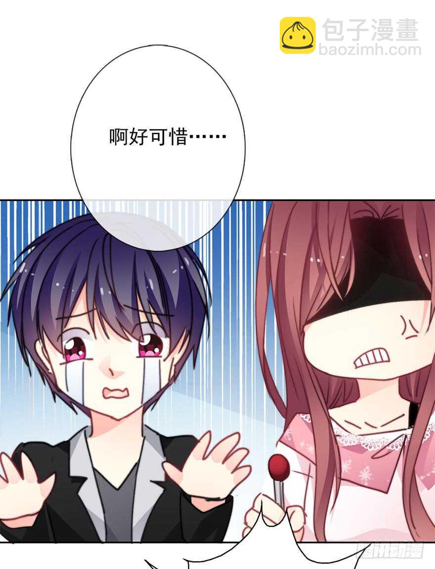 66.我喜欢你-第66话