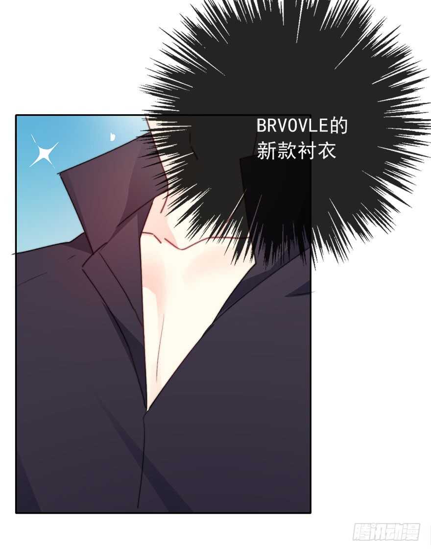 68.不想面对你-第68话