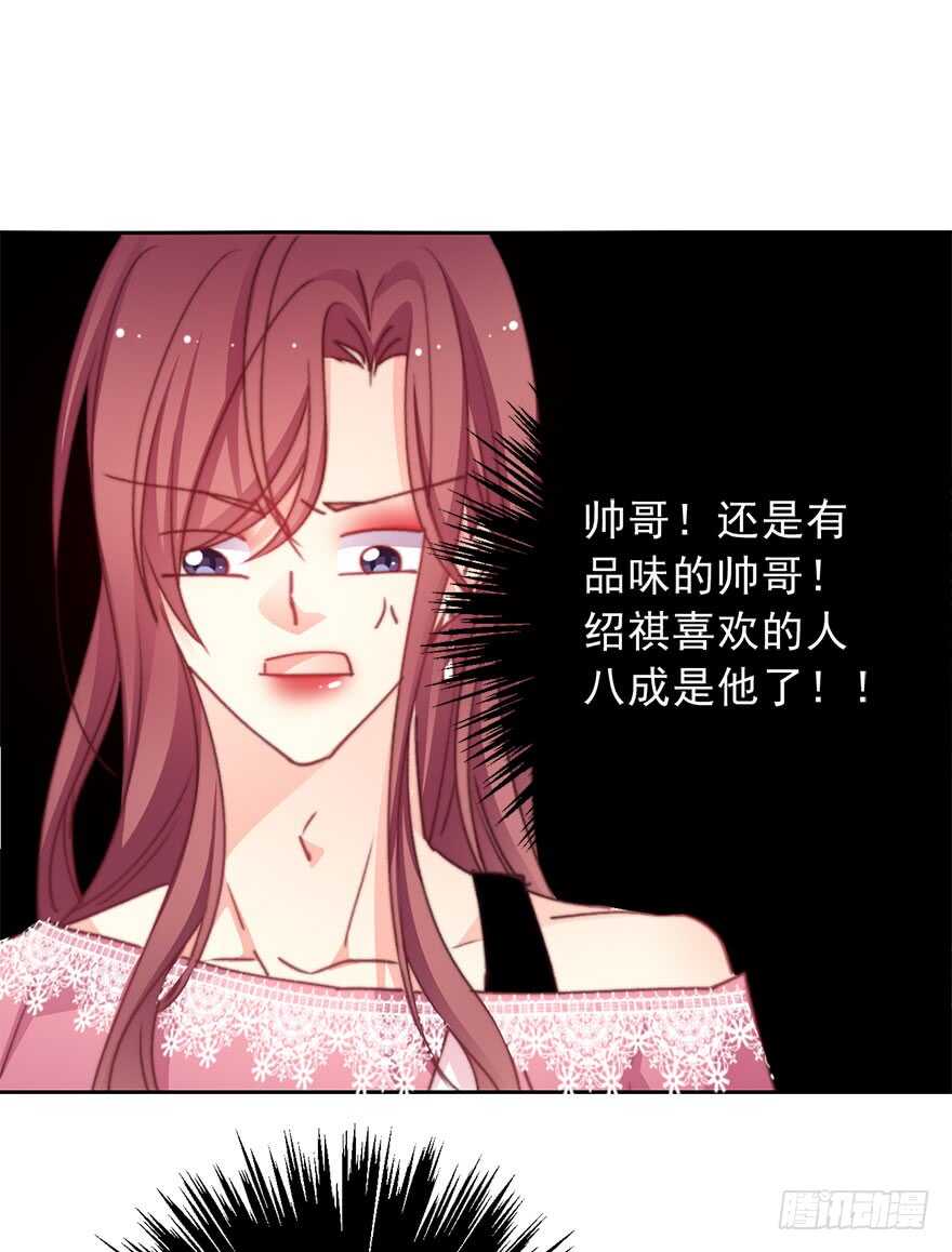 68.不想面对你-第68话