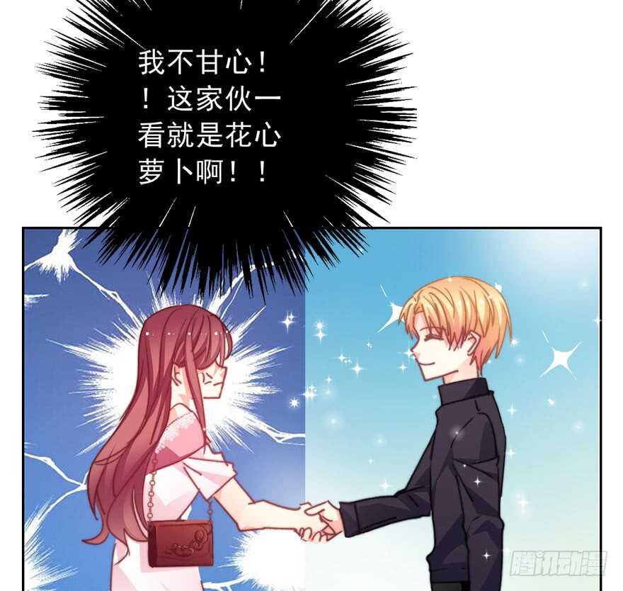 68.不想面对你-第68话