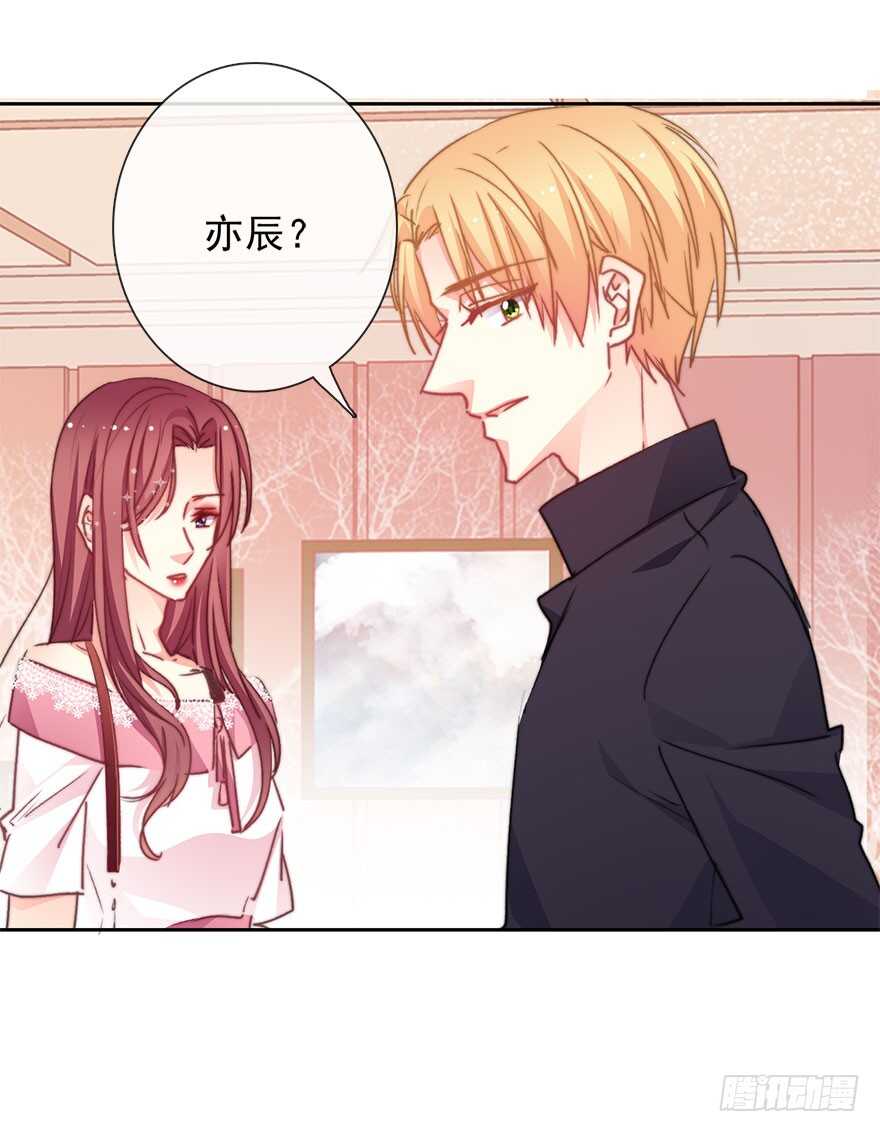 68.不想面对你-第68话