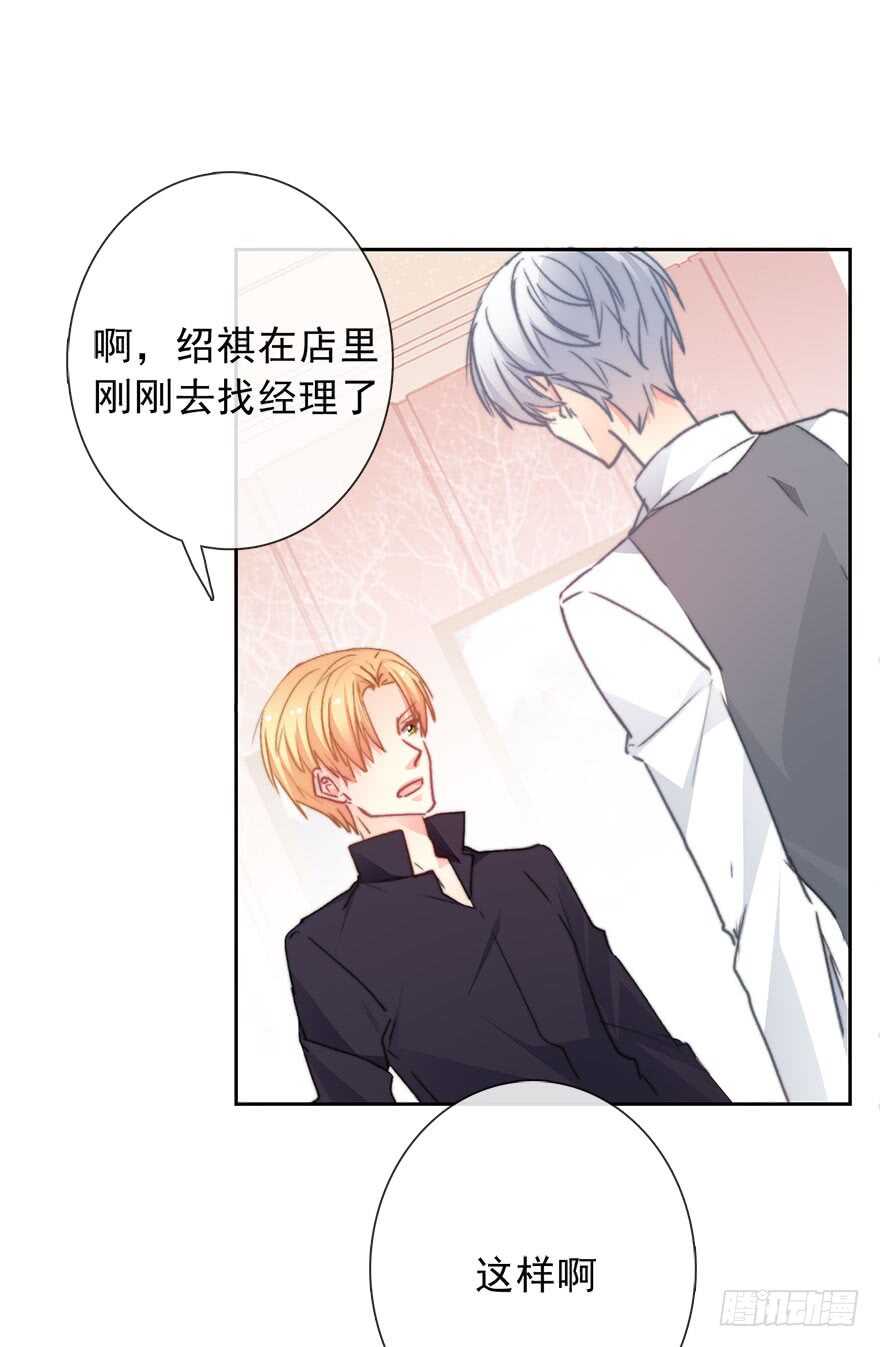 68.不想面对你-第68话