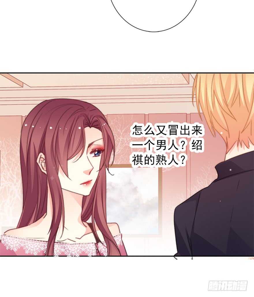 68.不想面对你-第68话