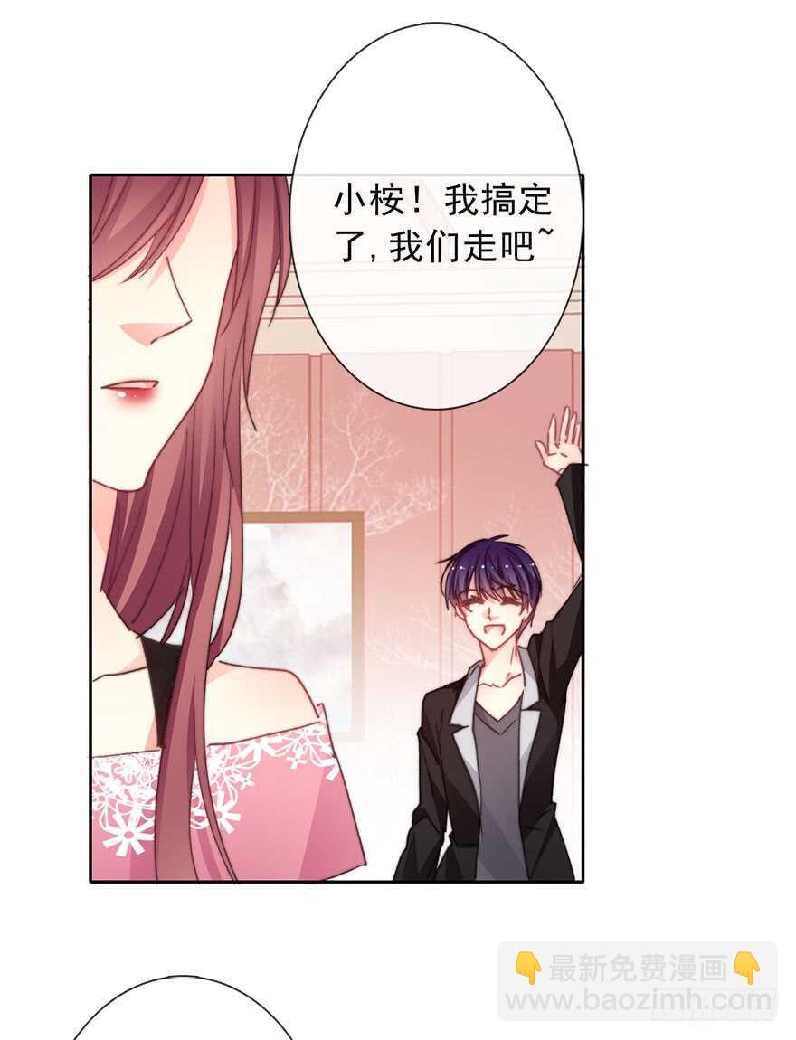 68.不想面对你-第68话