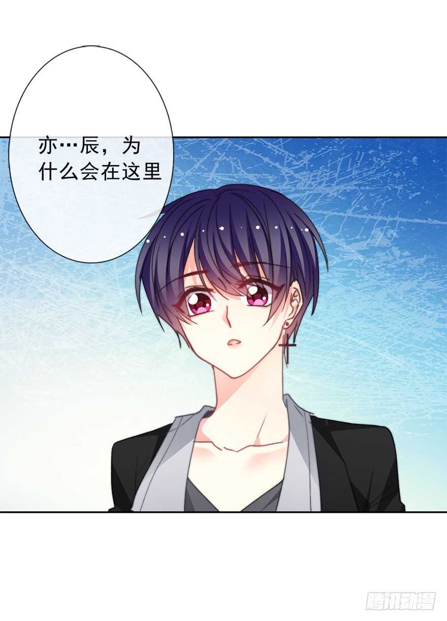 68.不想面对你-第68话