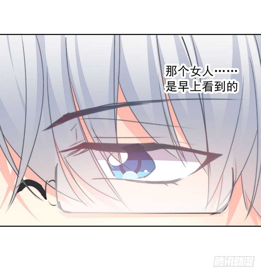 68.不想面对你-第68话