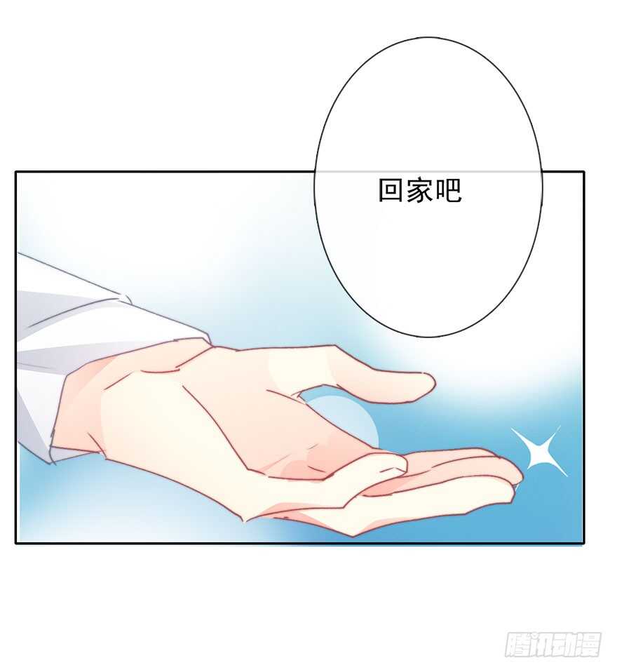 68.不想面对你-第68话
