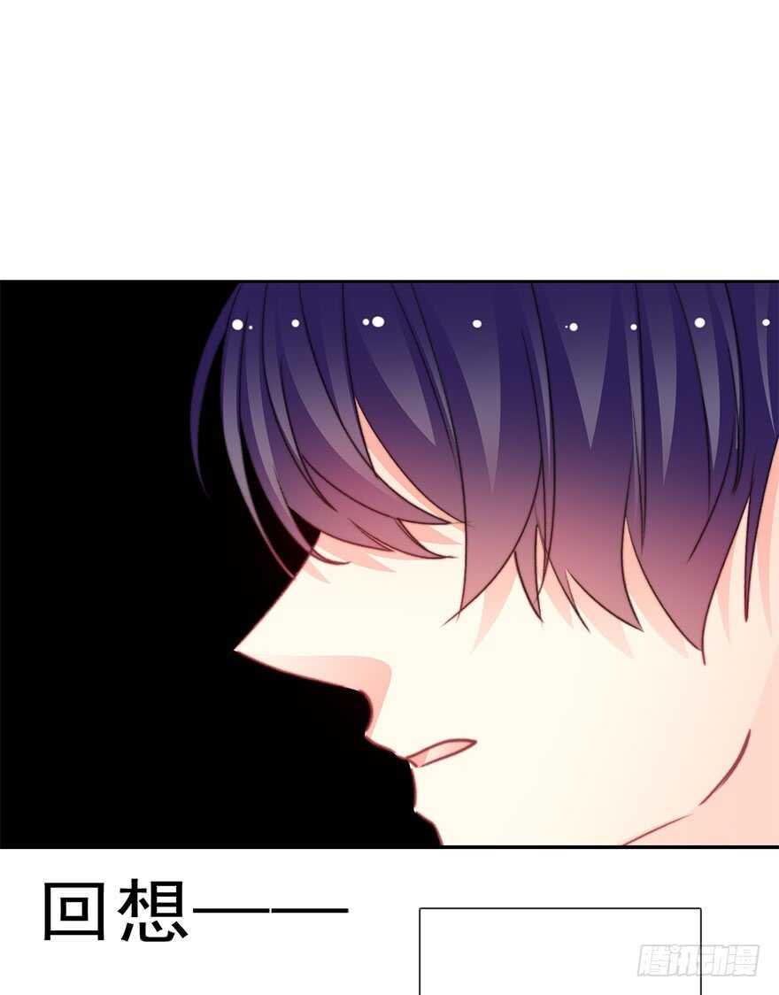 68.不想面对你-第68话