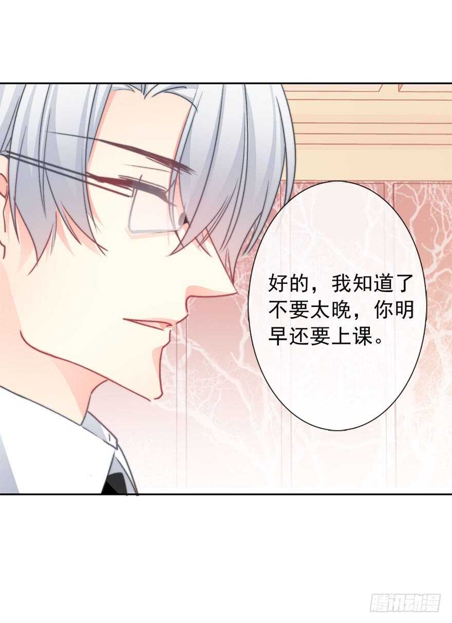 68.不想面对你-第68话