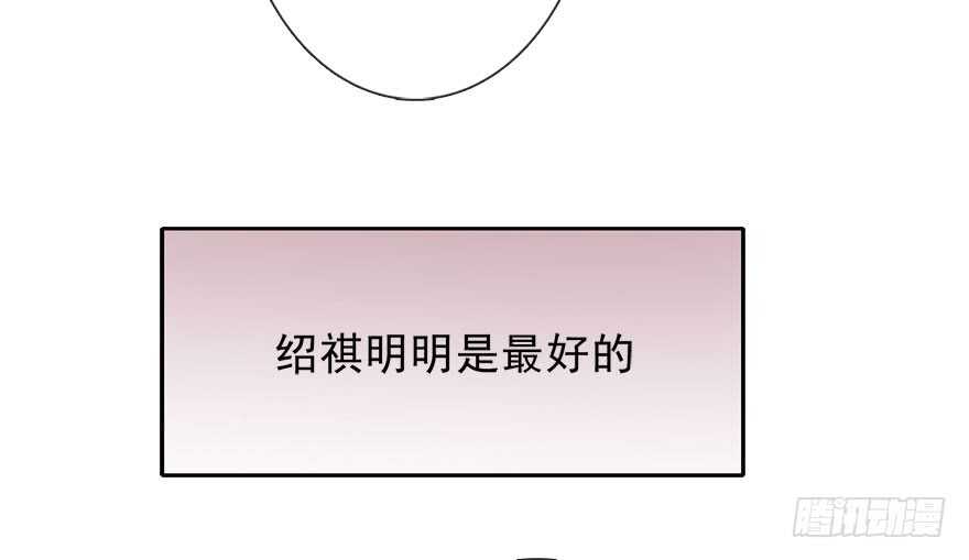70.留在我身边-第70话