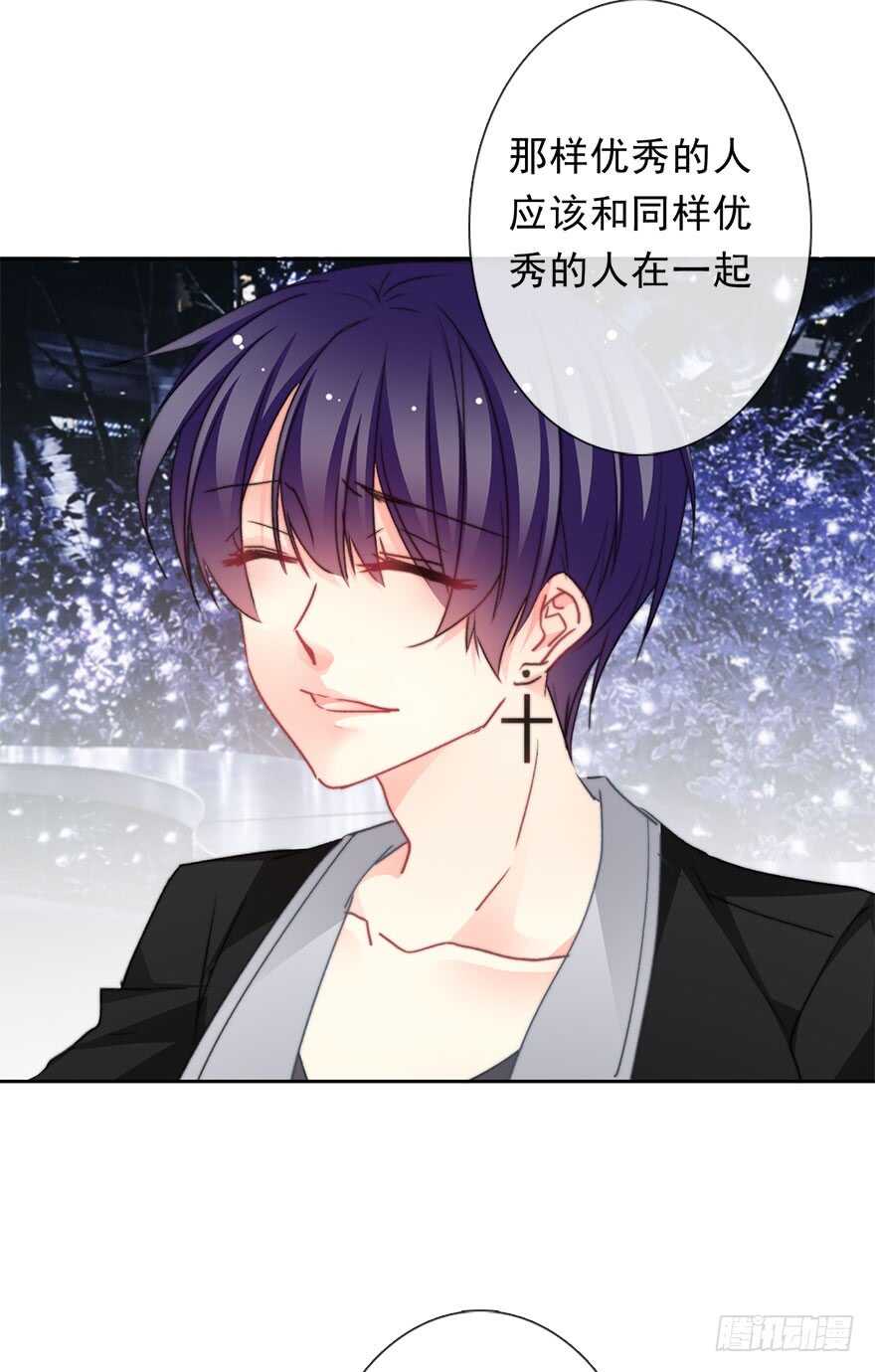 70.留在我身边-第70话
