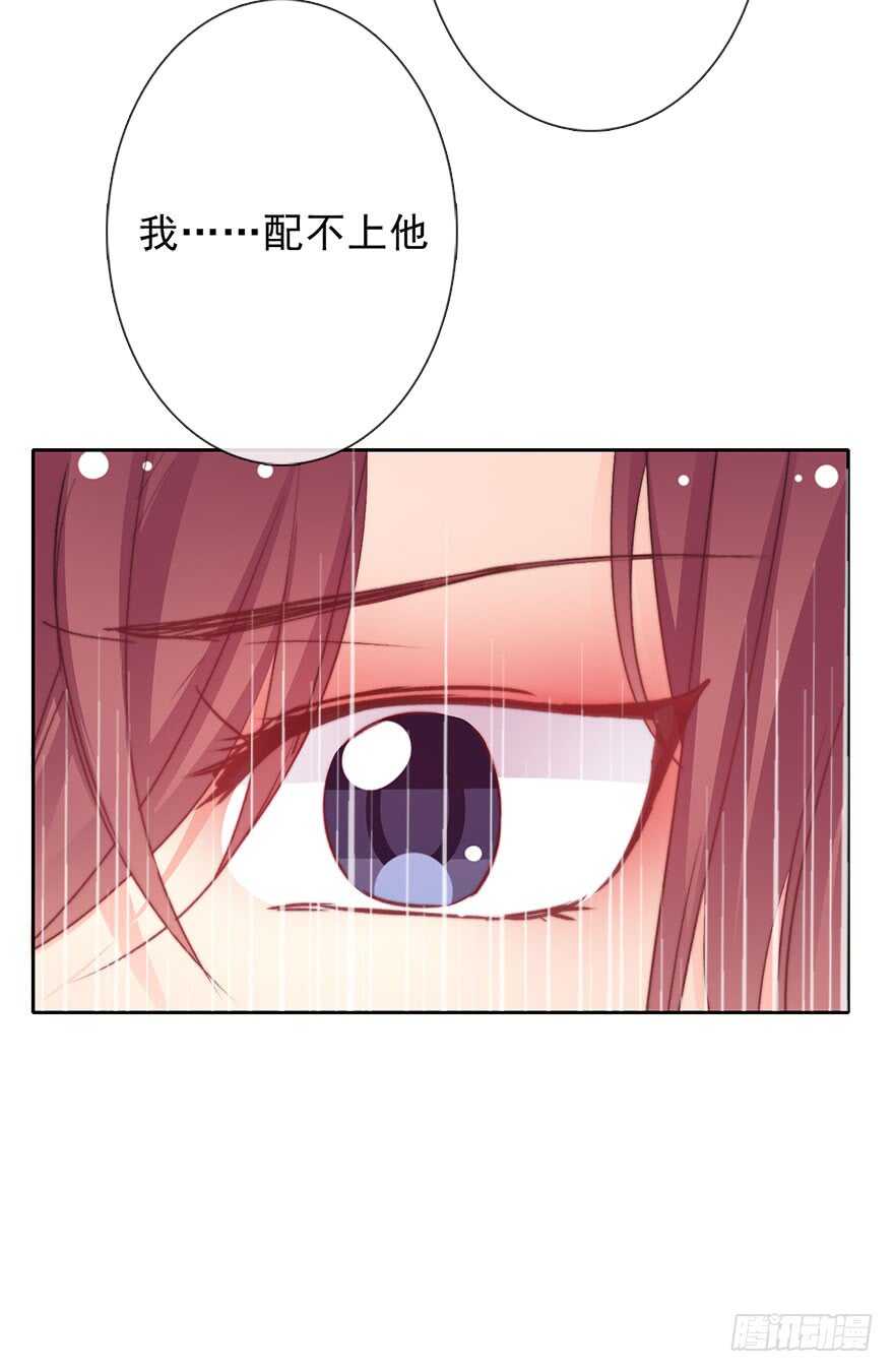 70.留在我身边-第70话
