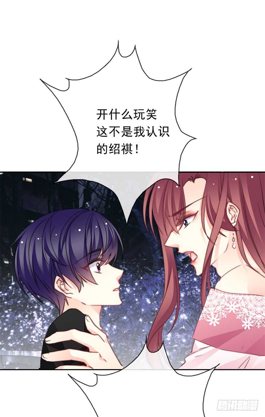 70.留在我身边-第70话