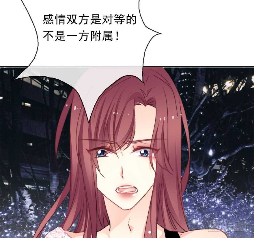 70.留在我身边-第70话