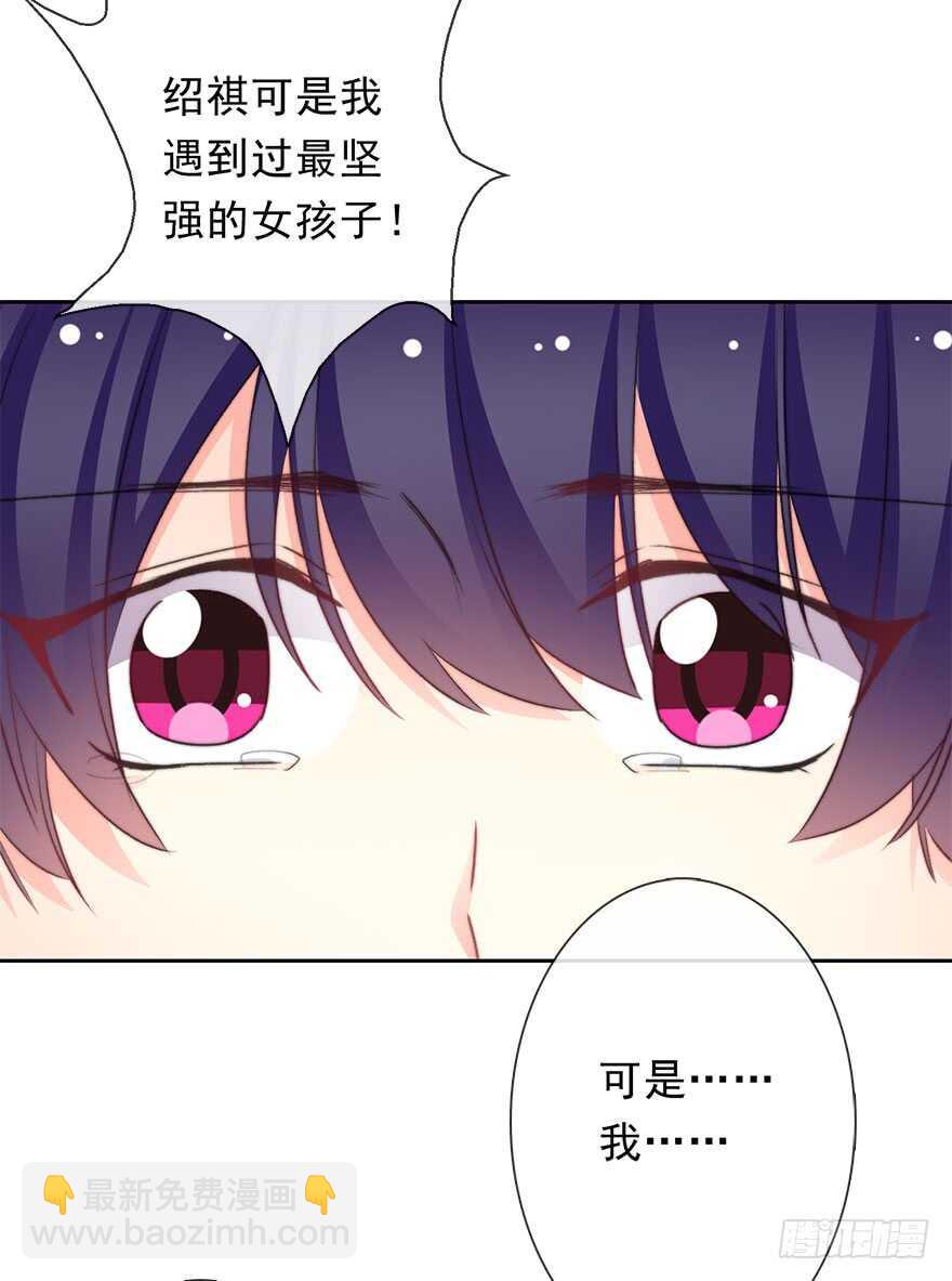 70.留在我身边-第70话