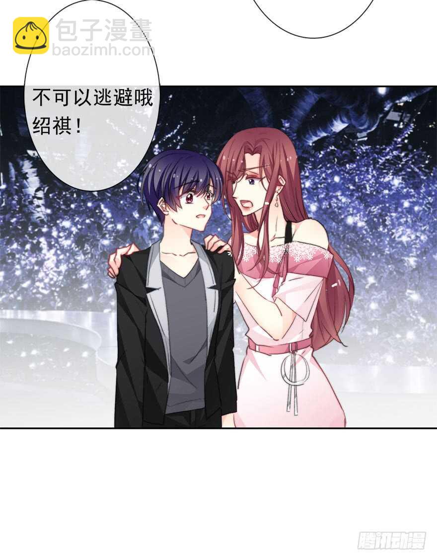 70.留在我身边-第70话