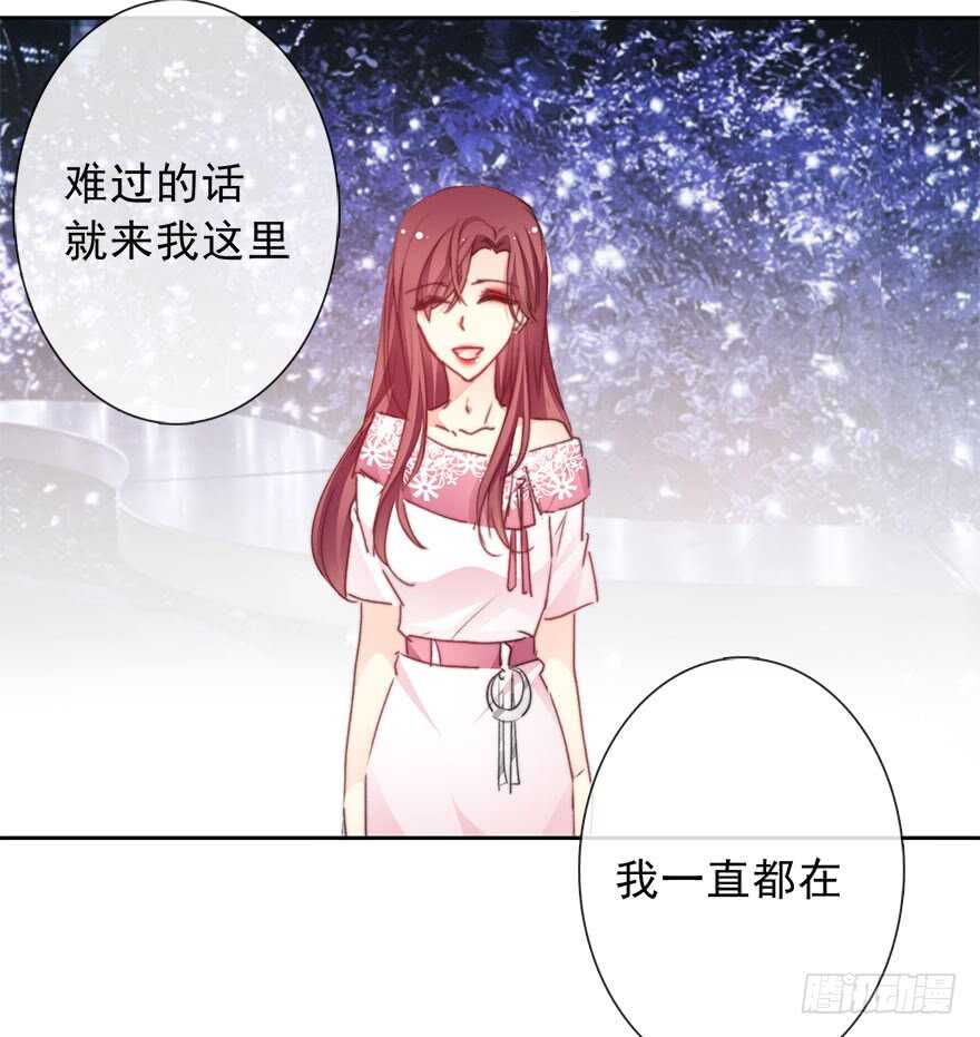 70.留在我身边-第70话