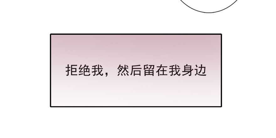70.留在我身边-第70话