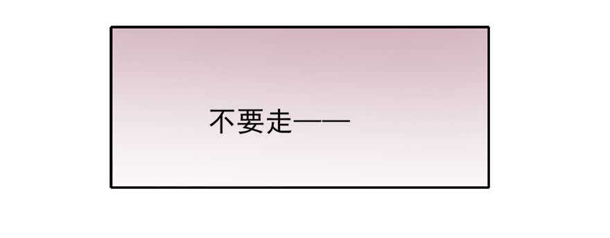 70.留在我身边-第70话