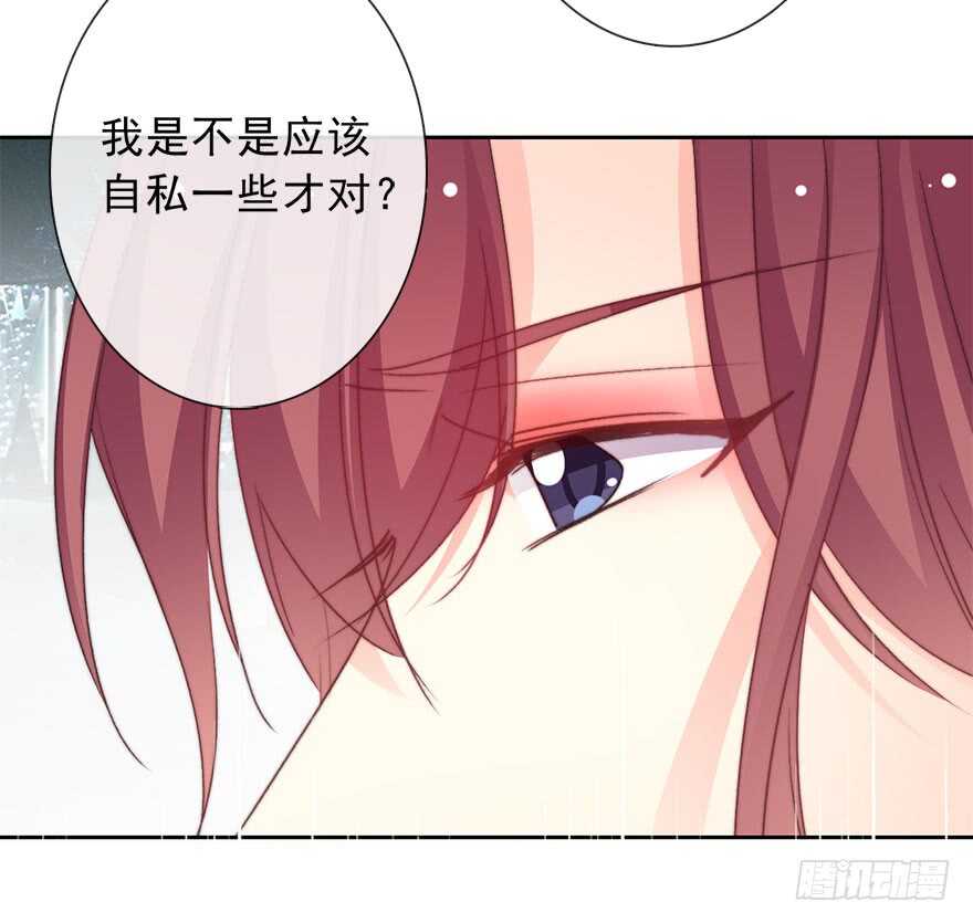 70.留在我身边-第70话