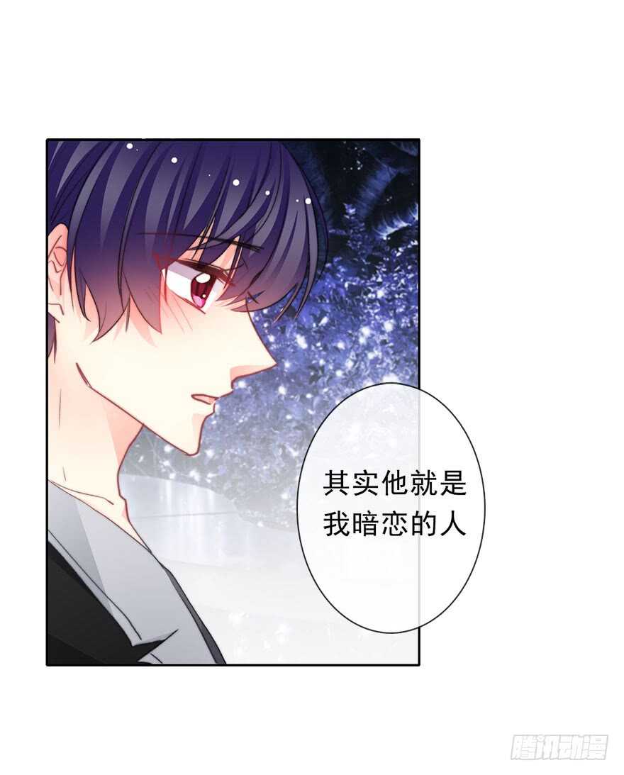 70.留在我身边-第70话
