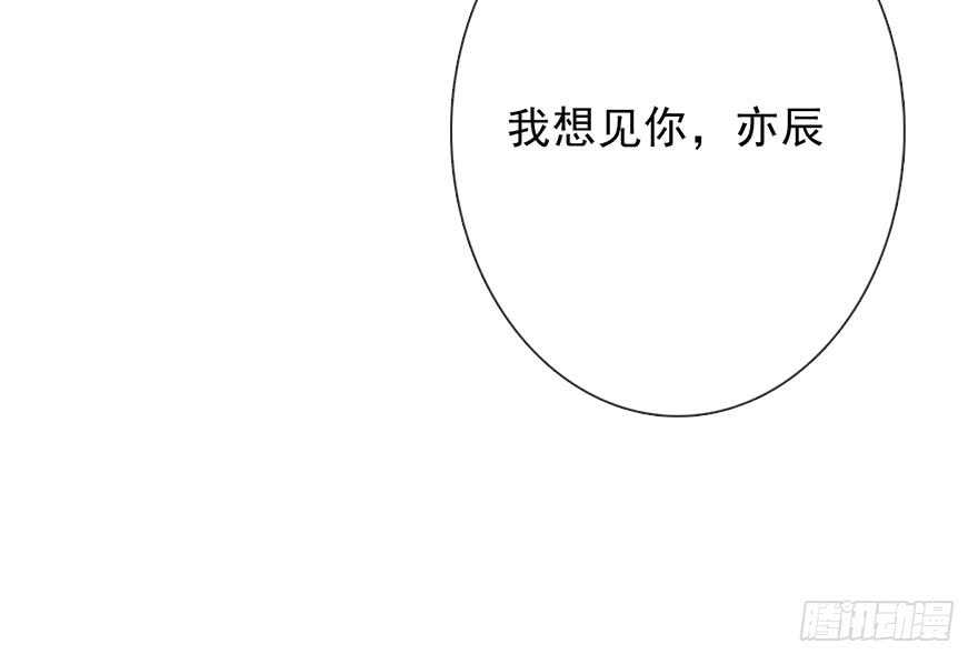 70.留在我身边-第70话