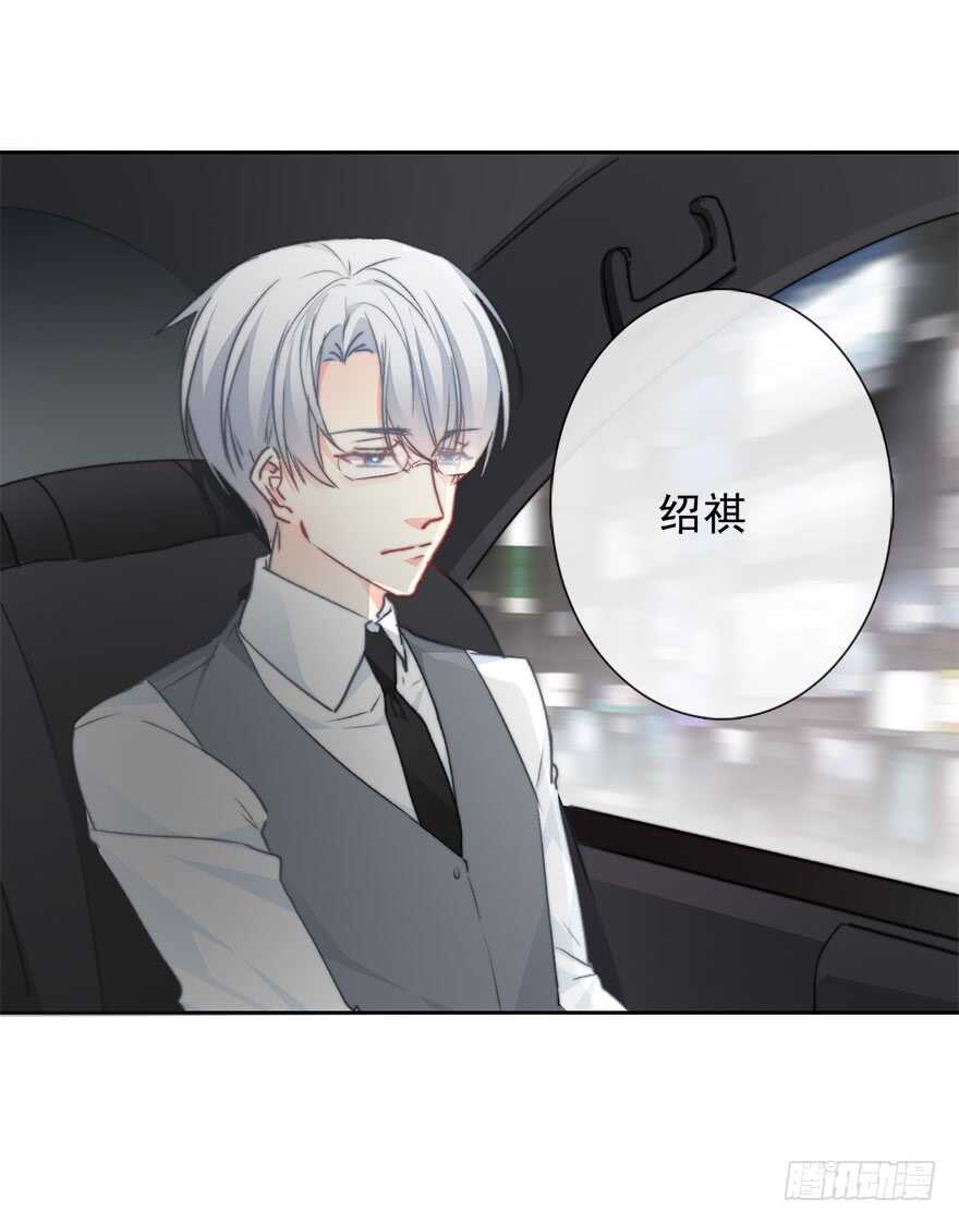 70.留在我身边-第70话