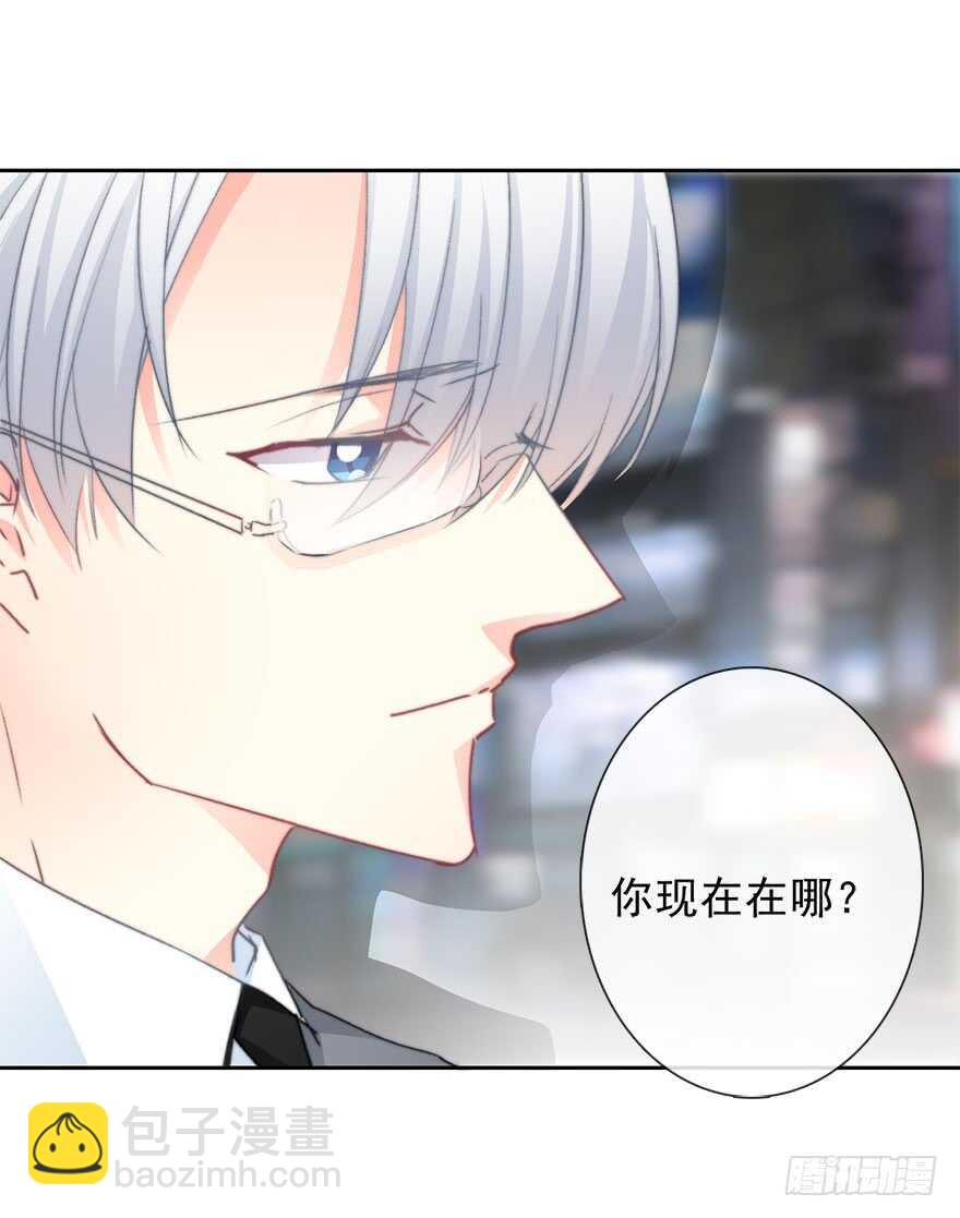 70.留在我身边-第70话