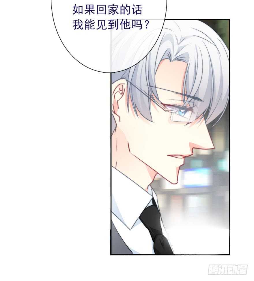 70.留在我身边-第70话