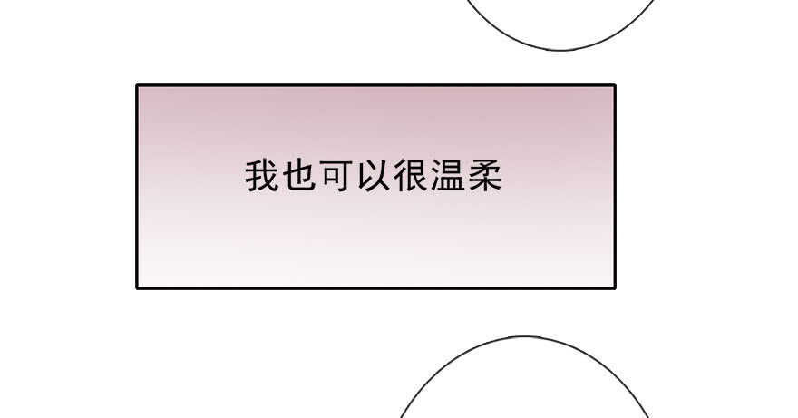 70.留在我身边-第70话