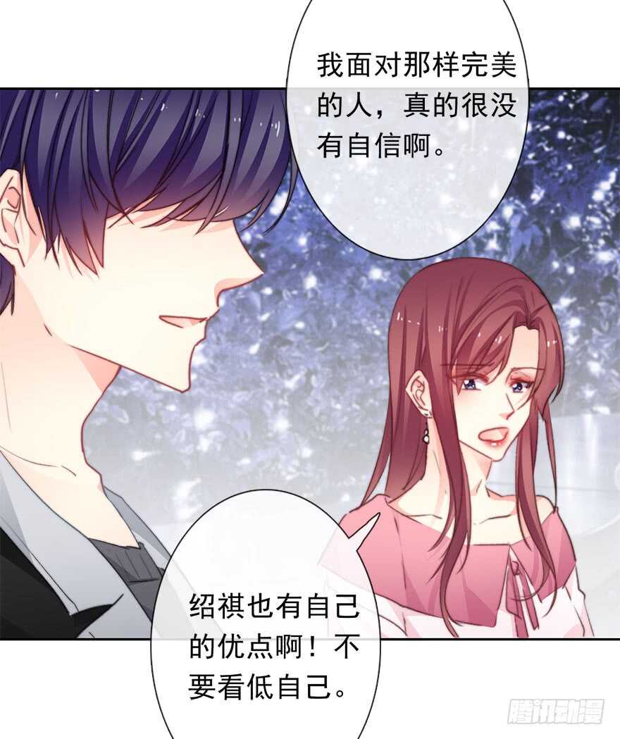 70.留在我身边-第70话