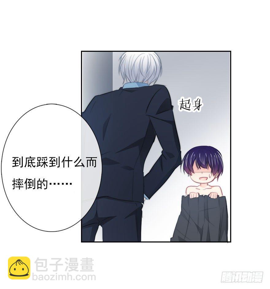 8.喜欢就买!买!买！-第8话