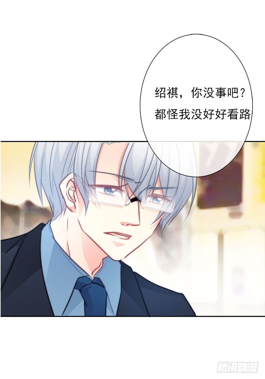 8.喜欢就买!买!买！-第8话