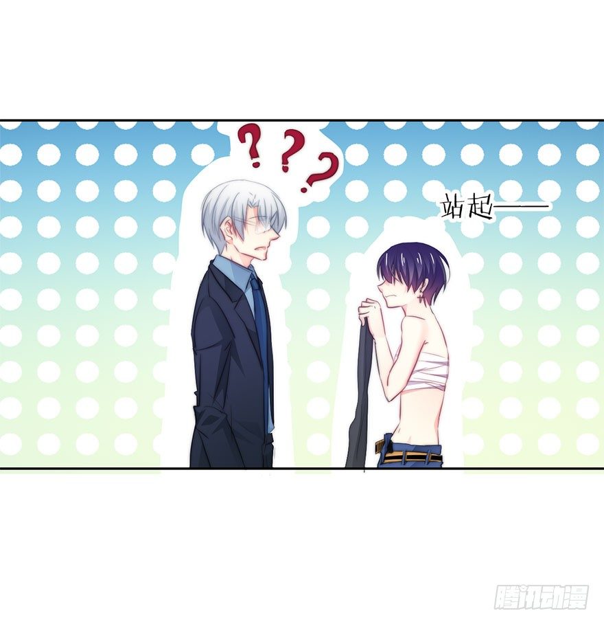 8.喜欢就买!买!买！-第8话